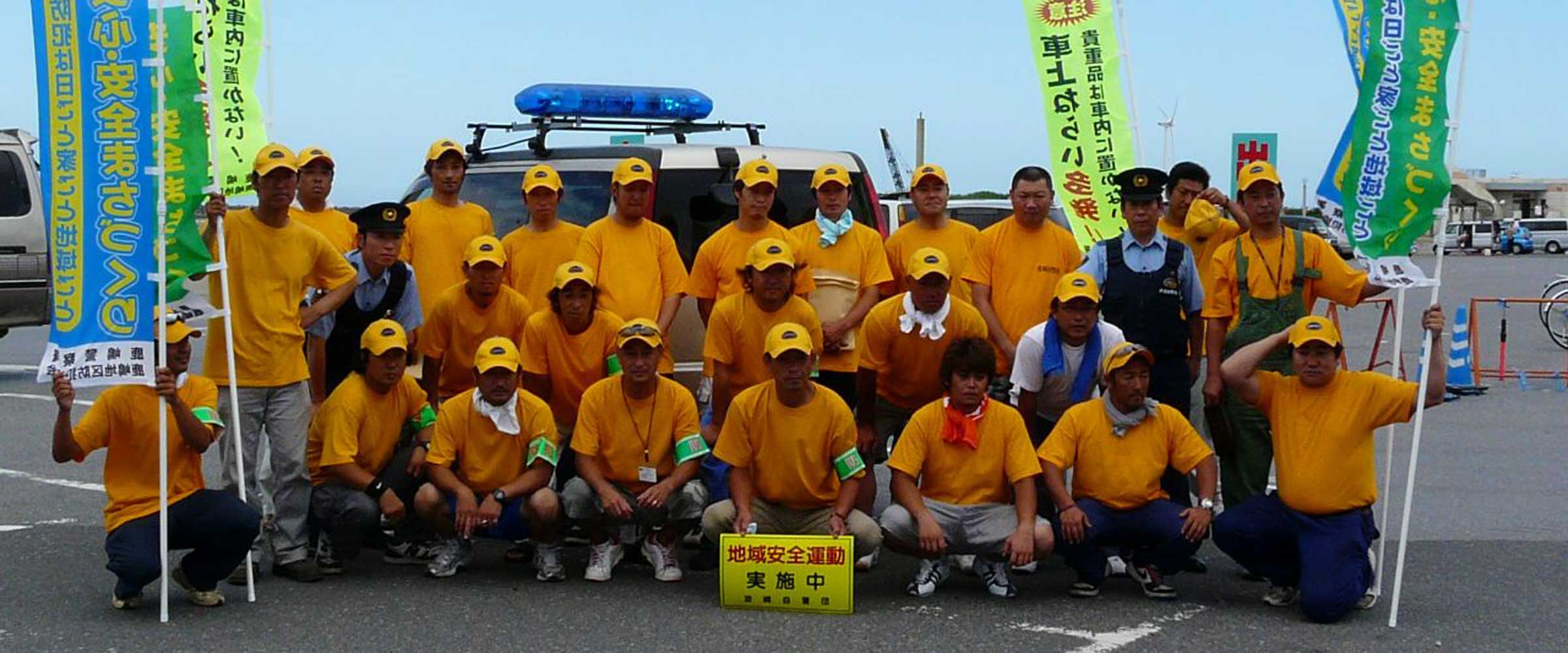 波崎海岸車上荒らし防犯パトロール