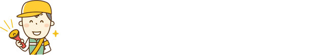 波崎自警団